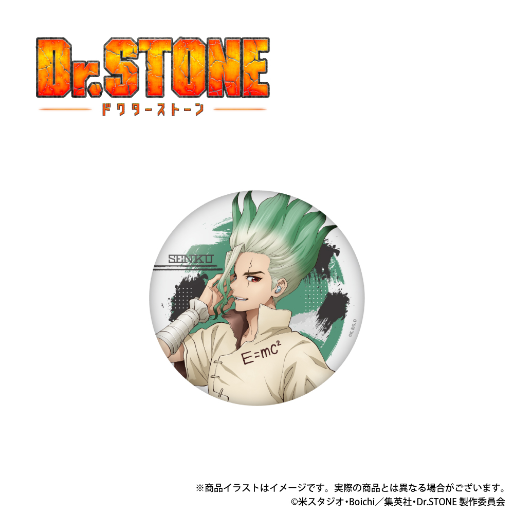 Dr.STONE ドクターストーン 缶バッジ 石神千空 Dr.STONE 描き下ろし缶
