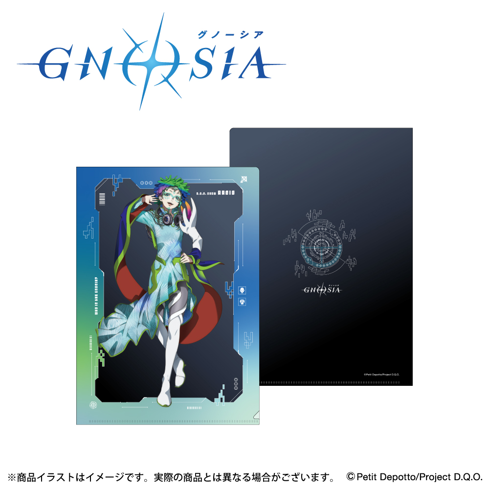 GNOSIA ラキオ クリアファイル&購入限定ブロマイド（未開封）2枚、計3