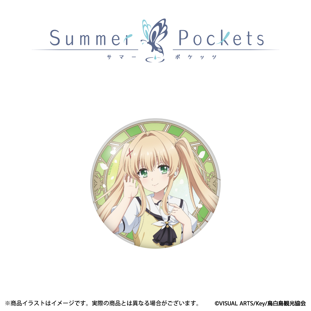 ONKYO DIRECT｜「Summer Pockets」描き下ろしイラスト 缶バッジ (紬