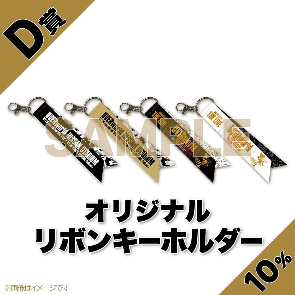 KISS キッス 2022年 日本公演 ギターピック KISS キッス 2022年 日本