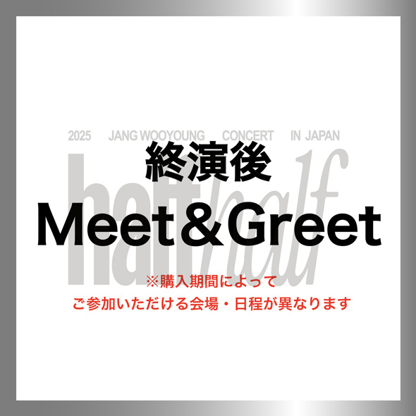 half half〉オンラインくじ