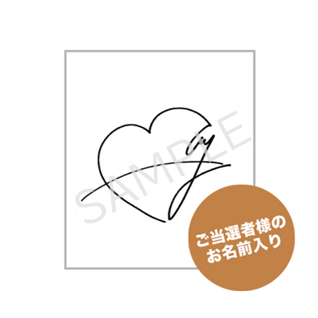 期間限定出品☆NiziU 全員サイン入り うちわ Burn it up NiziU Live