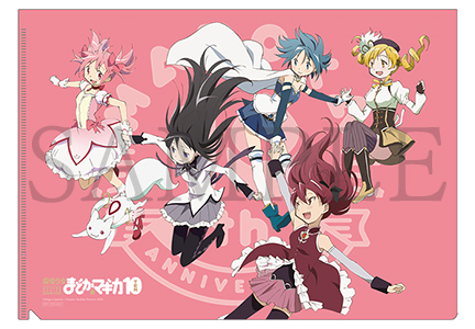 魔法少女まどか☆マギカ10(展)」 クリアファイル「ありがとう、そして