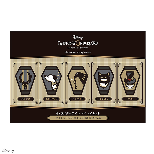 ディズニー ツイステッドワンダーランド』キャラクターアイコンピンズ