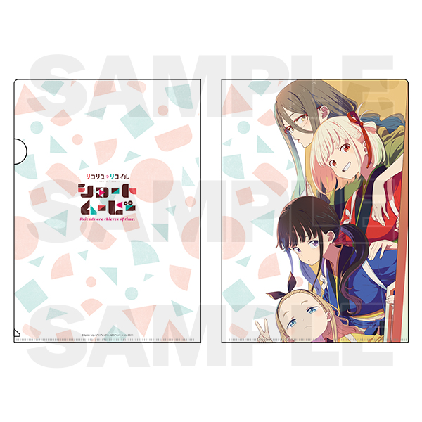 クリアファイル（全7種）