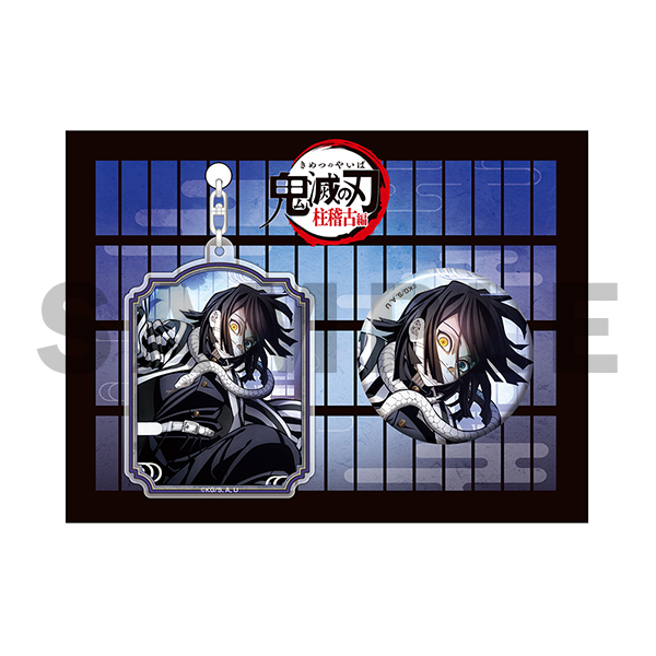 鬼滅の刃 京都南座 歌舞伎ノ館 入場特典コースター 冨岡義勇 冨岡義勇