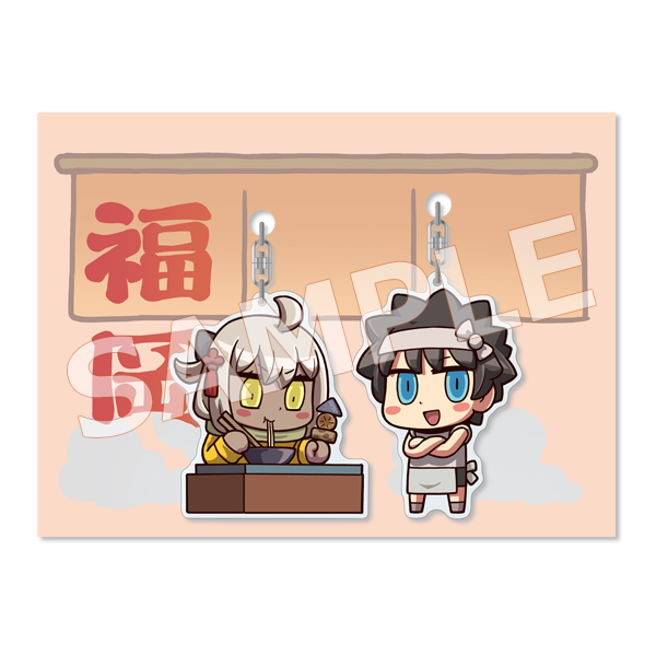 Fate/Grand Order カルデア・サテライトステーション 2021-2022