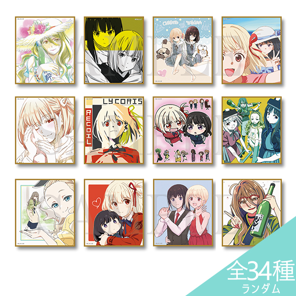 複製ミニ色紙コレクション（全34種ランダム）