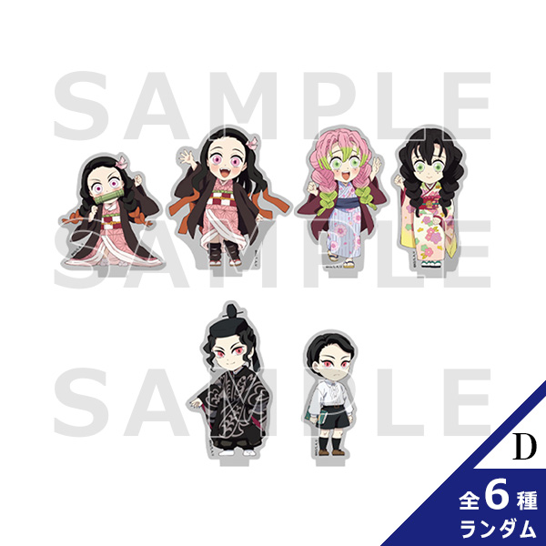 アニメ「鬼滅の刃」全集中展 -刀鍛冶の里編・柱稽古編- 描き