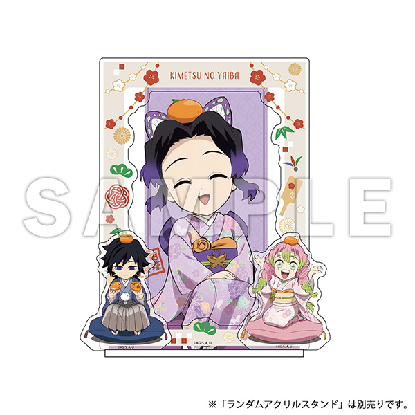 アニメ「鬼滅の刃」ポストカードセット アクリルフレーム付き