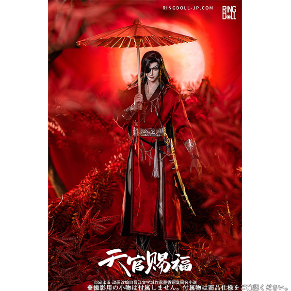 天官賜福 花城 1/7スケール フィギュア 天官賜福 花城 1/7