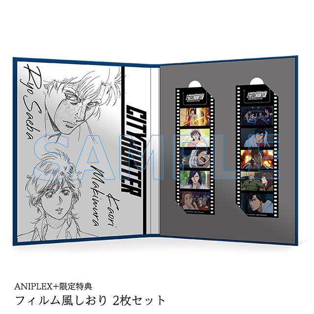 シティーハンター 全巻購入特典DVD シティーハンター 全巻購入特典DVD