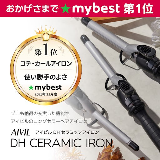 楽天市場】アイビルダイヤルヒートアイロンの通販 AIVILカールヘア