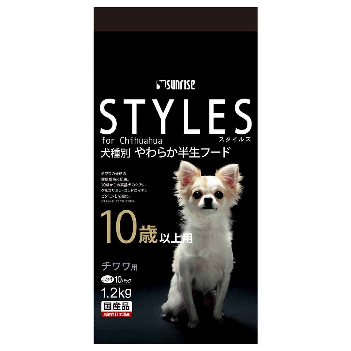 サンライズ スタイルズ チワワ用 10歳以上用 1.2kg｜アピタ・ピアゴ