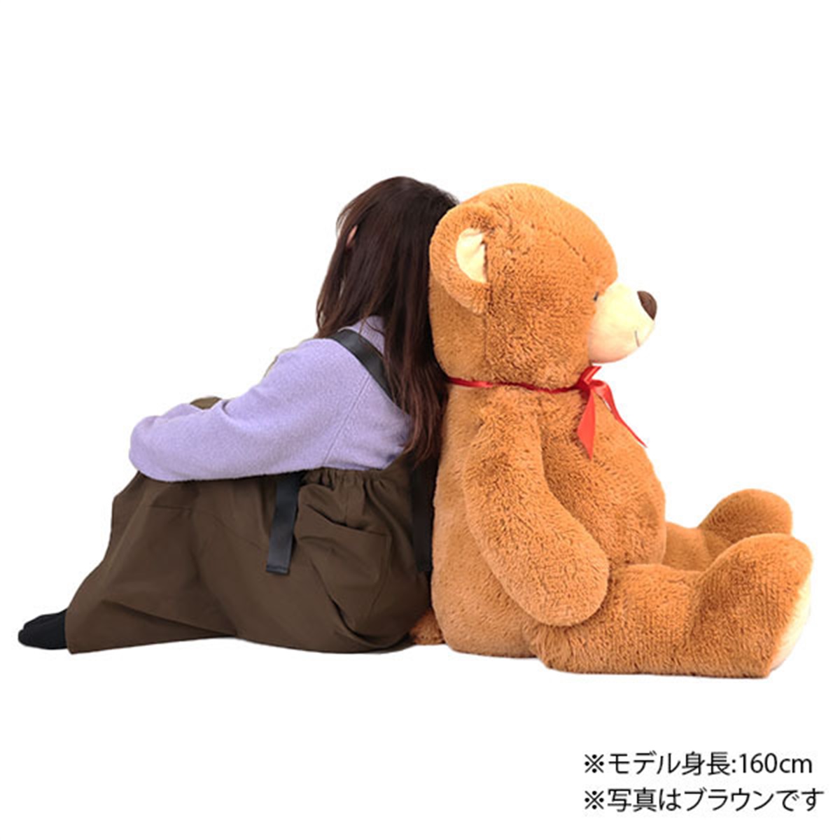 大きなぬいぐるみ クマ ブラウン｜アピタ・ピアゴ オンラインショップ 本館