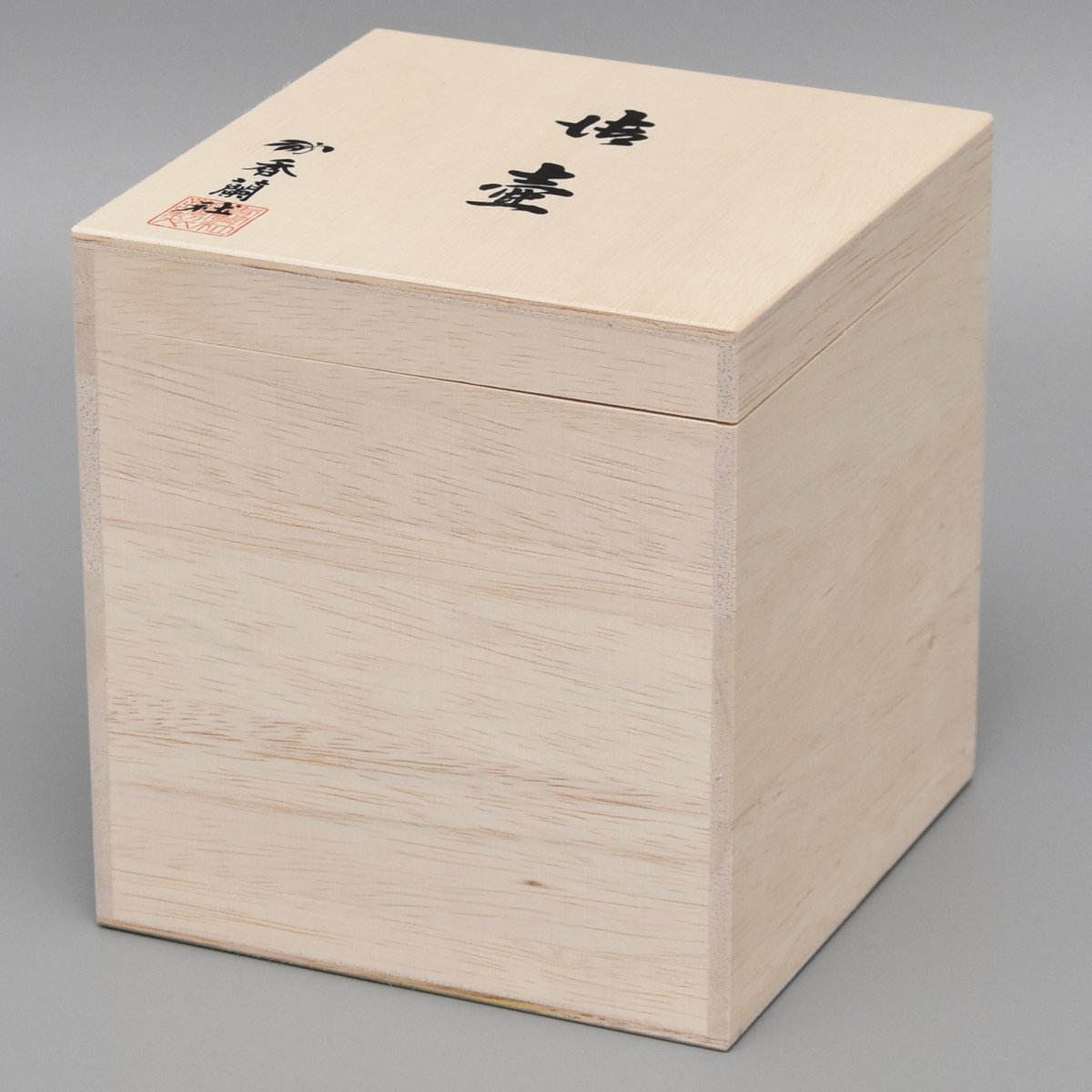 ♥志野 花器 桐箱付き 3 花瓶 掛花入れ 骨董品 アンティーク 2025年