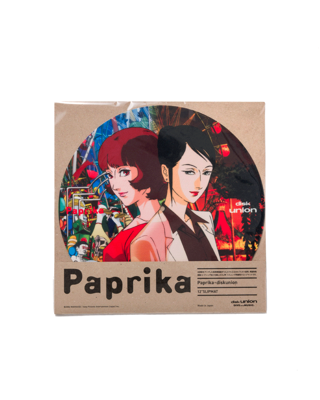 パプリカ diskunion 12