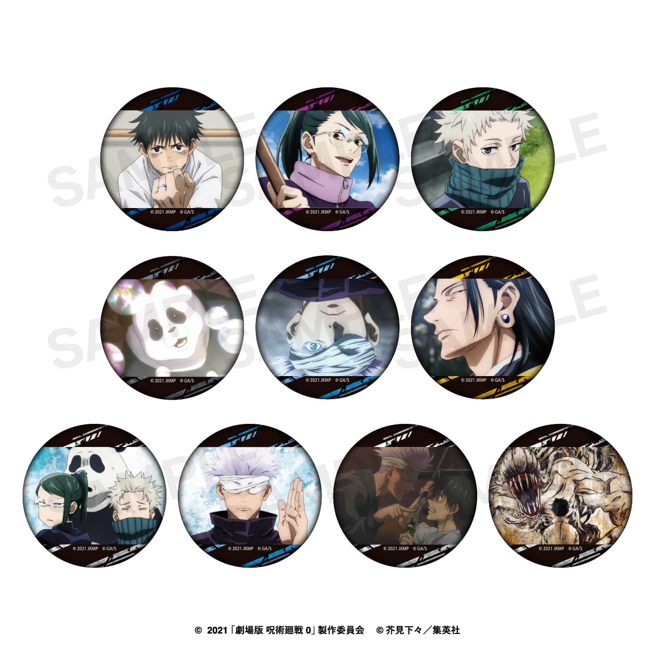 呪術廻戦展 アニメーション 五条悟 缶バッジ 3点 五条悟 3点 呪術廻戦