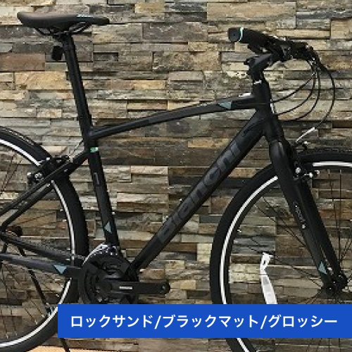 BIANCHI ( ビアンキ ) クロスバイク C SPORT1 ( C スポーツ1 ) ロック