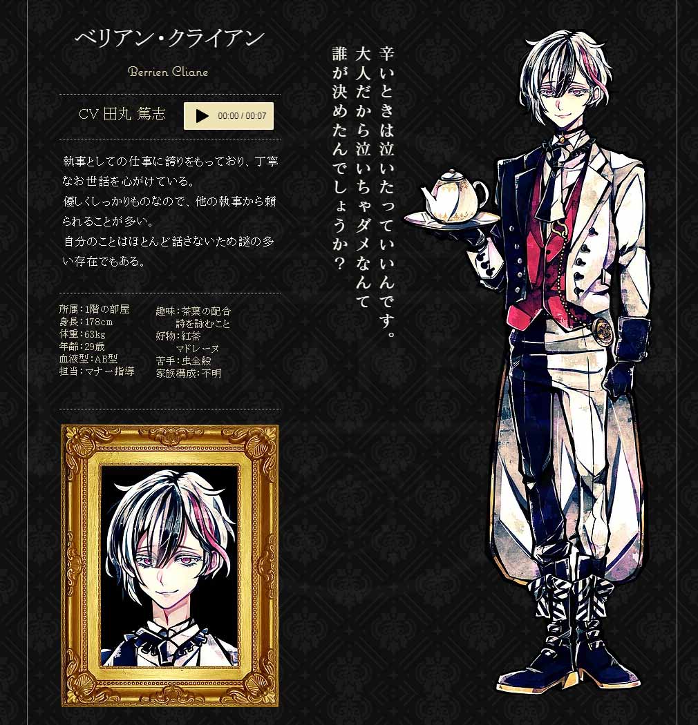 あくねこ ベリアン・クライアン まとめ売り キャラクターグッズ あく