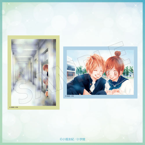 僕等がいた』オンラインクジら | 大当たり！オンラインクジら