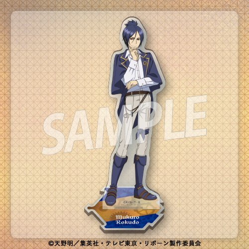 家庭教師ヒットマンREBORN! 玉座 くじ 超特大アクリルスタンド 雲雀恭