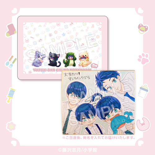 少年アシベ 【キャンバスアート】 ※直筆サイン入り 限定品 少年アシベ