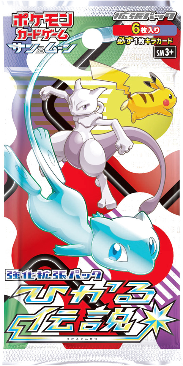 ミュウツーGX ☆ SM3+ ひかる伝説 082/072 ポケモンカード 売れ筋