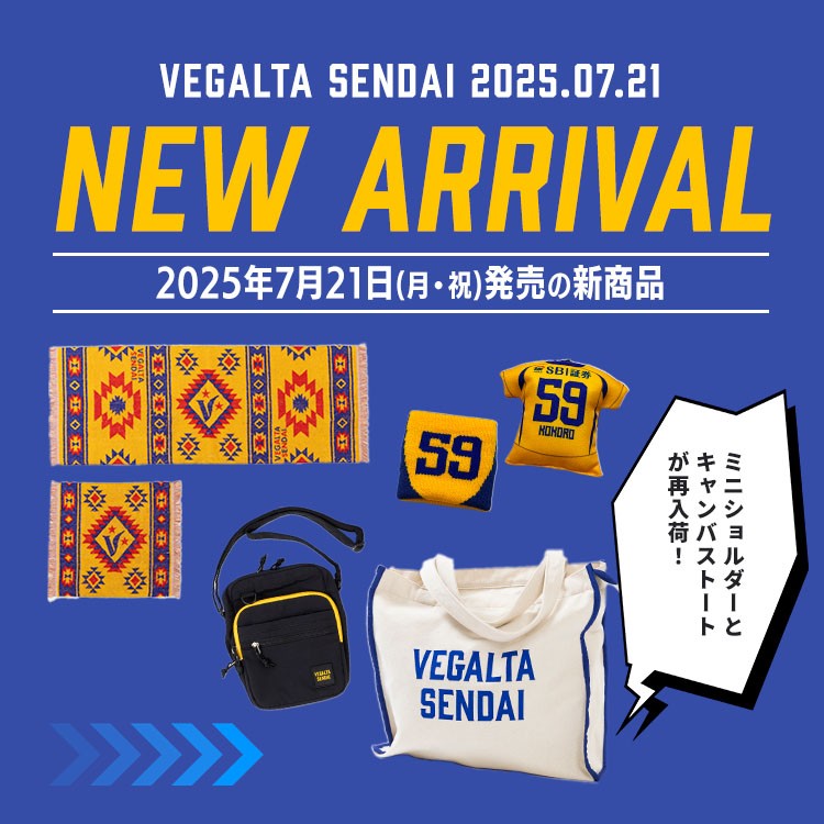 ベガルタ仙台(真瀬拓海 選手)2025オーセンティックユニフォームXL