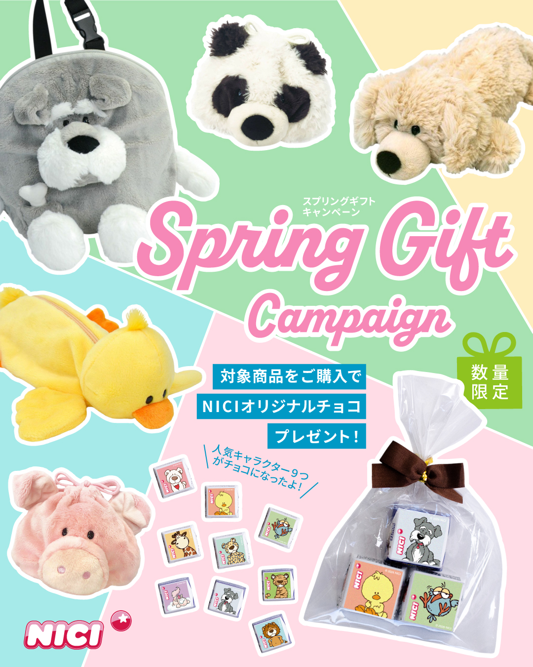 ホビー＆キャラクター| インテリア雑貨通販／アントレスクエア