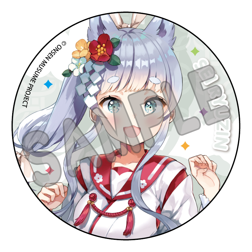 7月2日（土）より、和歌山・龍神温泉にてサイン入り等身大パネルの展示