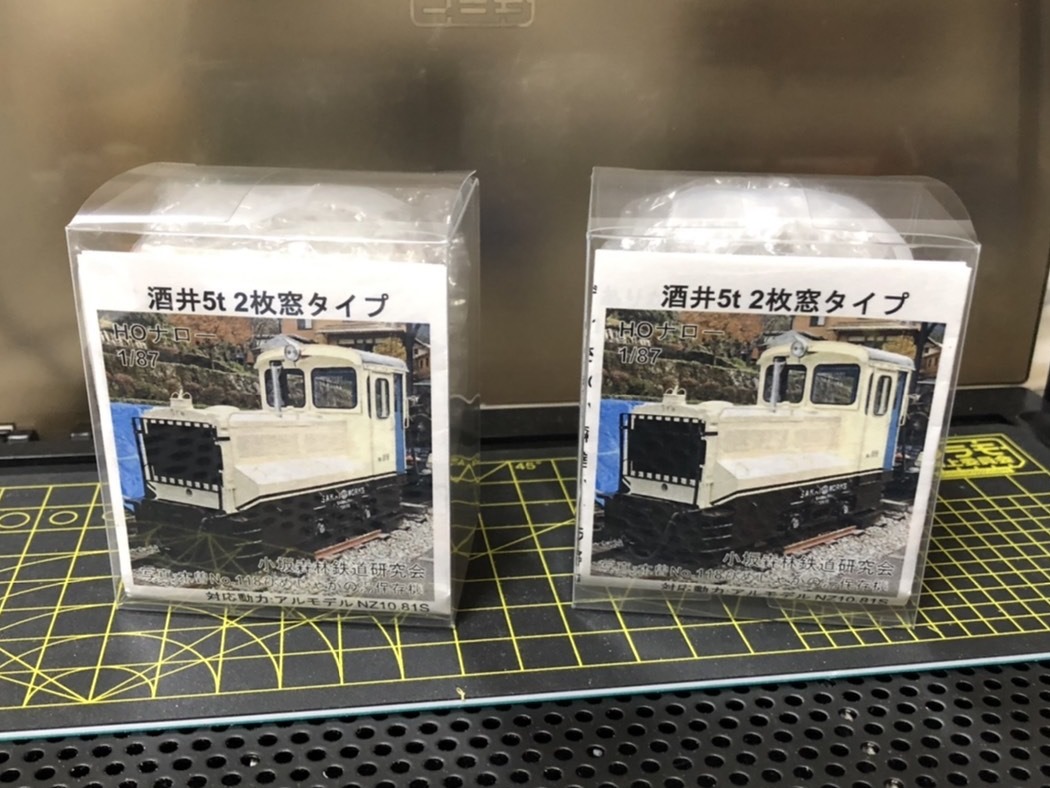 第19回軽便鉄道模型祭 小坂森林鉄道研究会の販売について | 小坂森林