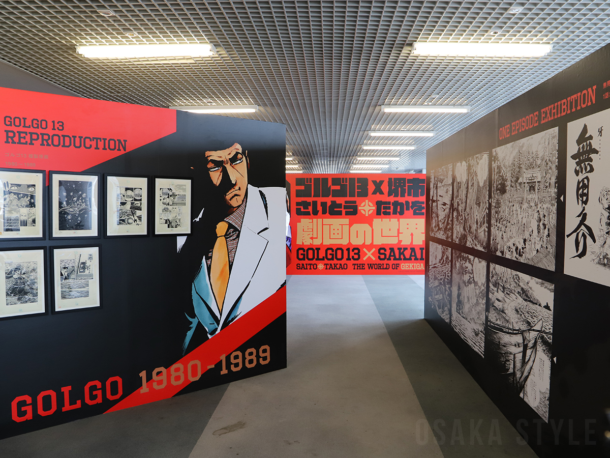 ゴルゴ13 複製原画 額装 ゴルゴ13 複製原画 直筆サイン入 さいとうたか