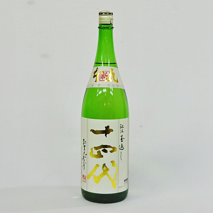 十四代 角新本丸 十四代 角新本丸