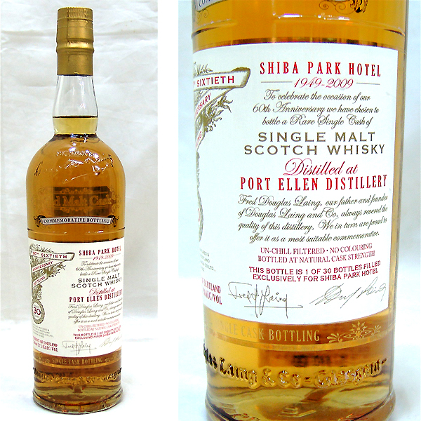 ポートエレン 30年 オールドモルトカスク 60周年記念ボトル ウイス