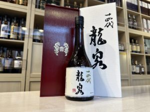幻の焼酎】十四代 蘭引酒 2014を高価買取致しました！」の買取実績と