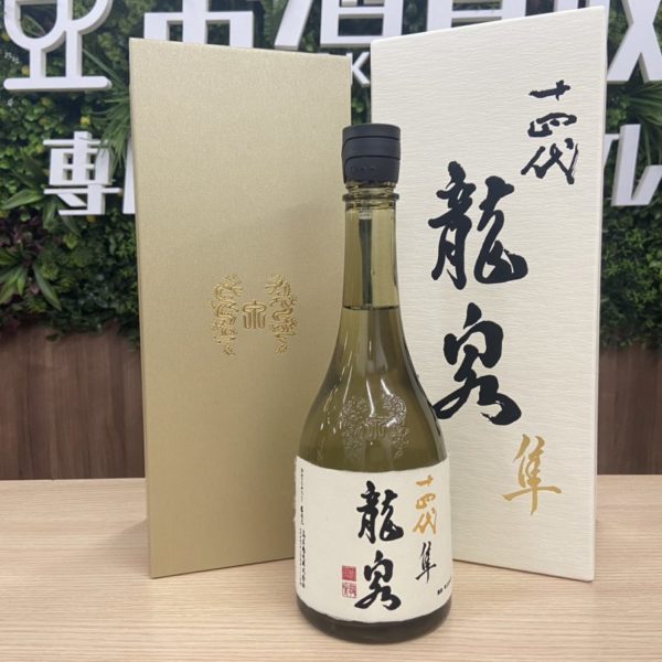 十四代 龍泉 隼 十四代 龍泉 隼 2024年製造 720ml 空瓶 美品空瓶】十四