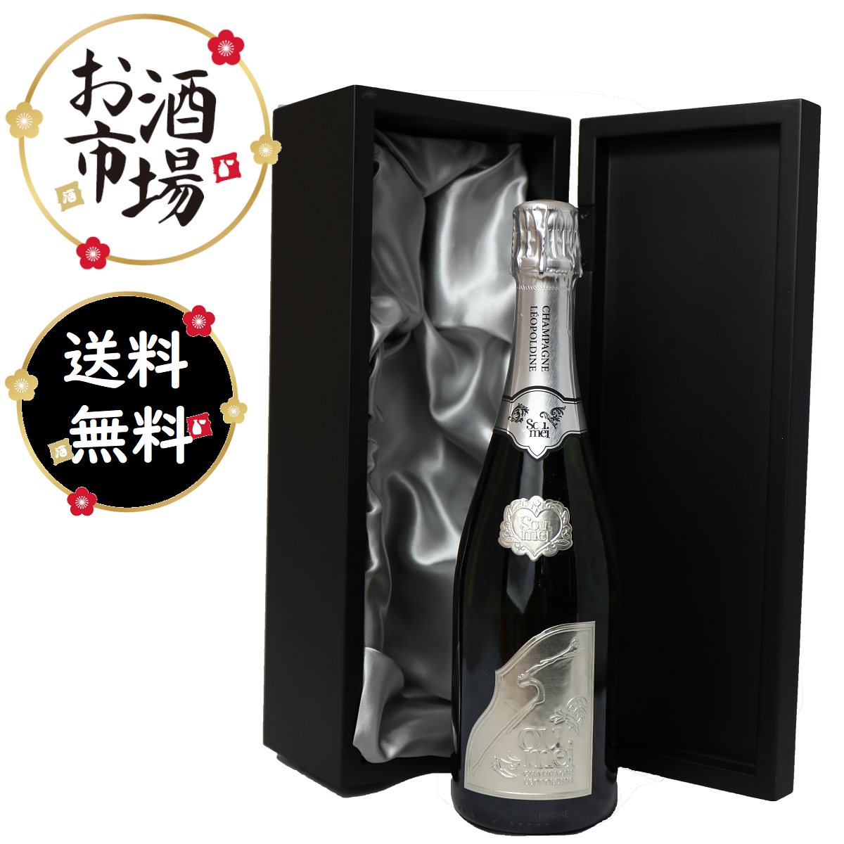 ソウメイロゼ2本セット ソウメイロゼ 2本セット ソウメイロゼ」の人気