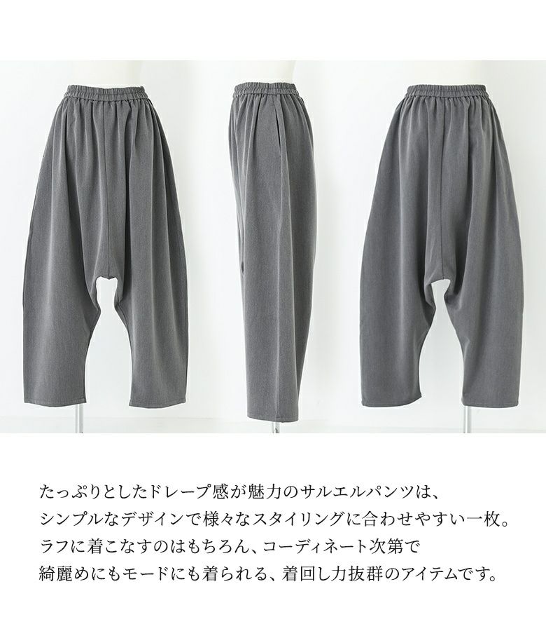 NEPAL製 レイバーデザイン サルエルコットンパンツ NEPAL製 レイバー