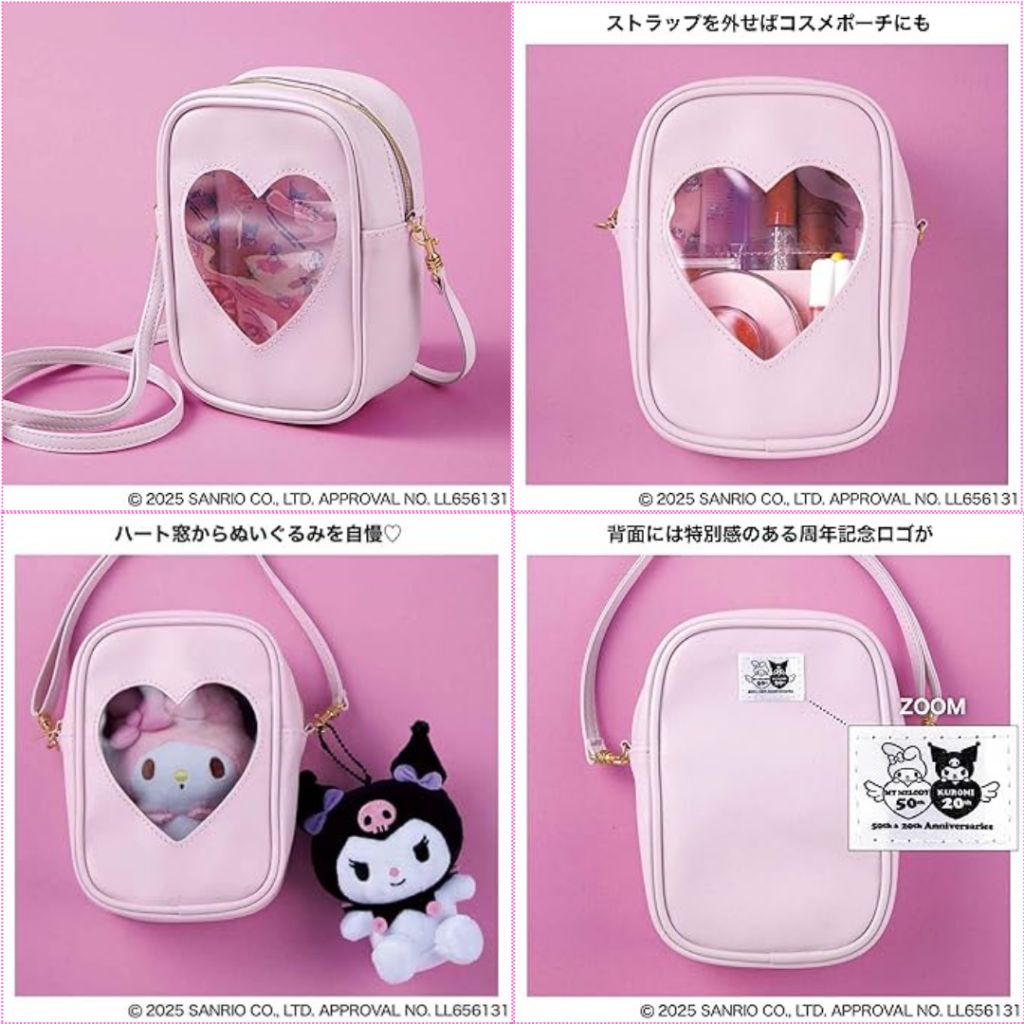 レア】 マイメロディ マスコット SWEET LOOK BOOK ルックブック