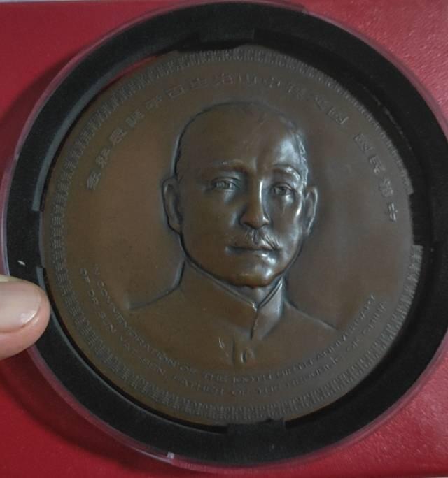 國父孫中山先生百年誕辰紀念貨幣セット ＆ 建國六十年記念貨幣 NO607