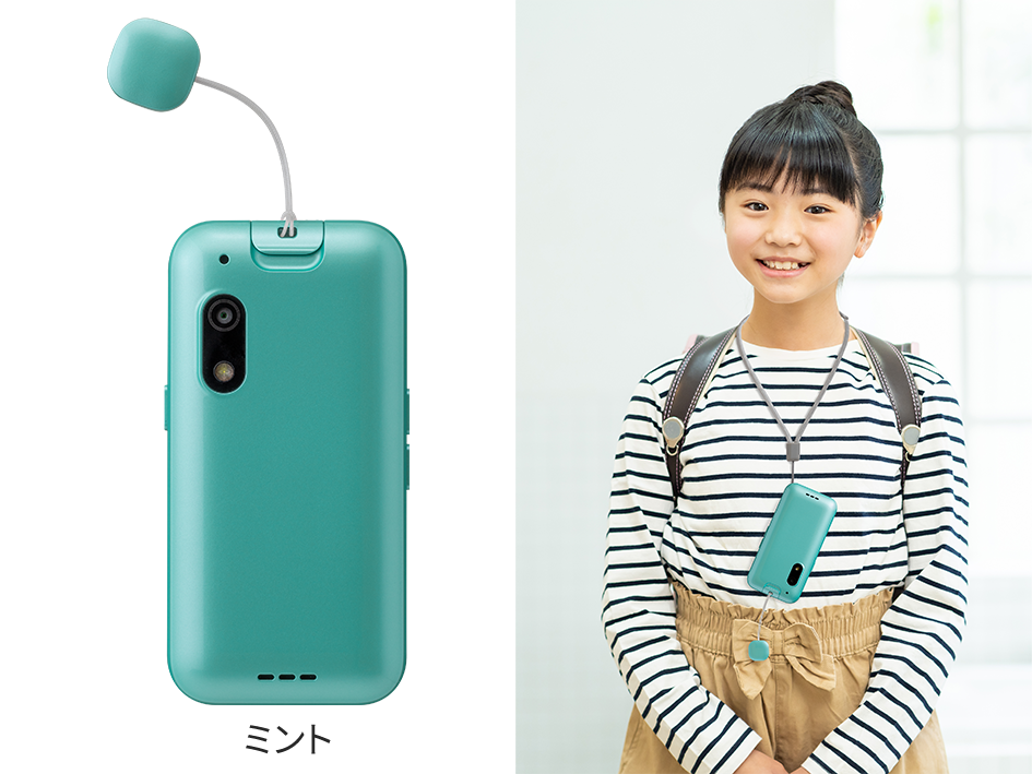 ショップ キッズフォン3 キッズ携帯 ソフトバンク SoftBank キッズ