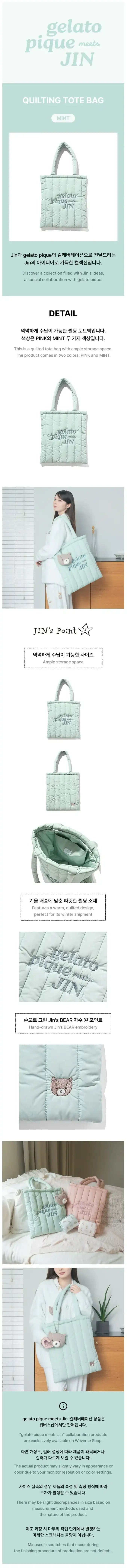 Buy BTS - Gelato Pique Meets Jin Official MD | Oppa Store