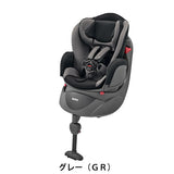 アップリカ ディアターン プラス AB グレー（GR） チャイルドシート