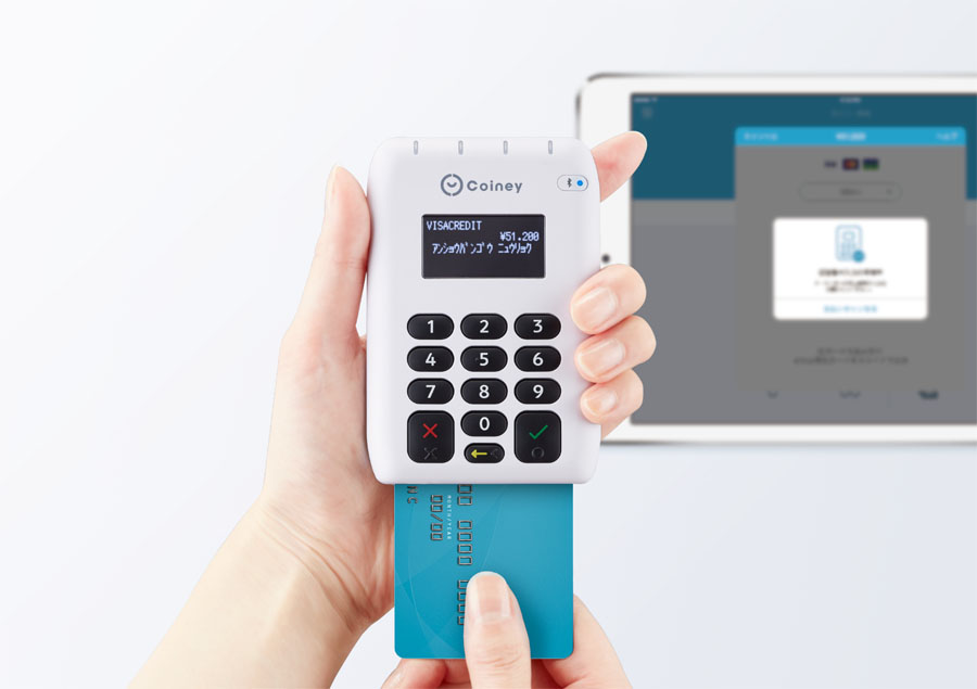 リクルート クレジットカードリーダー お店に合わせて選べるカード決済