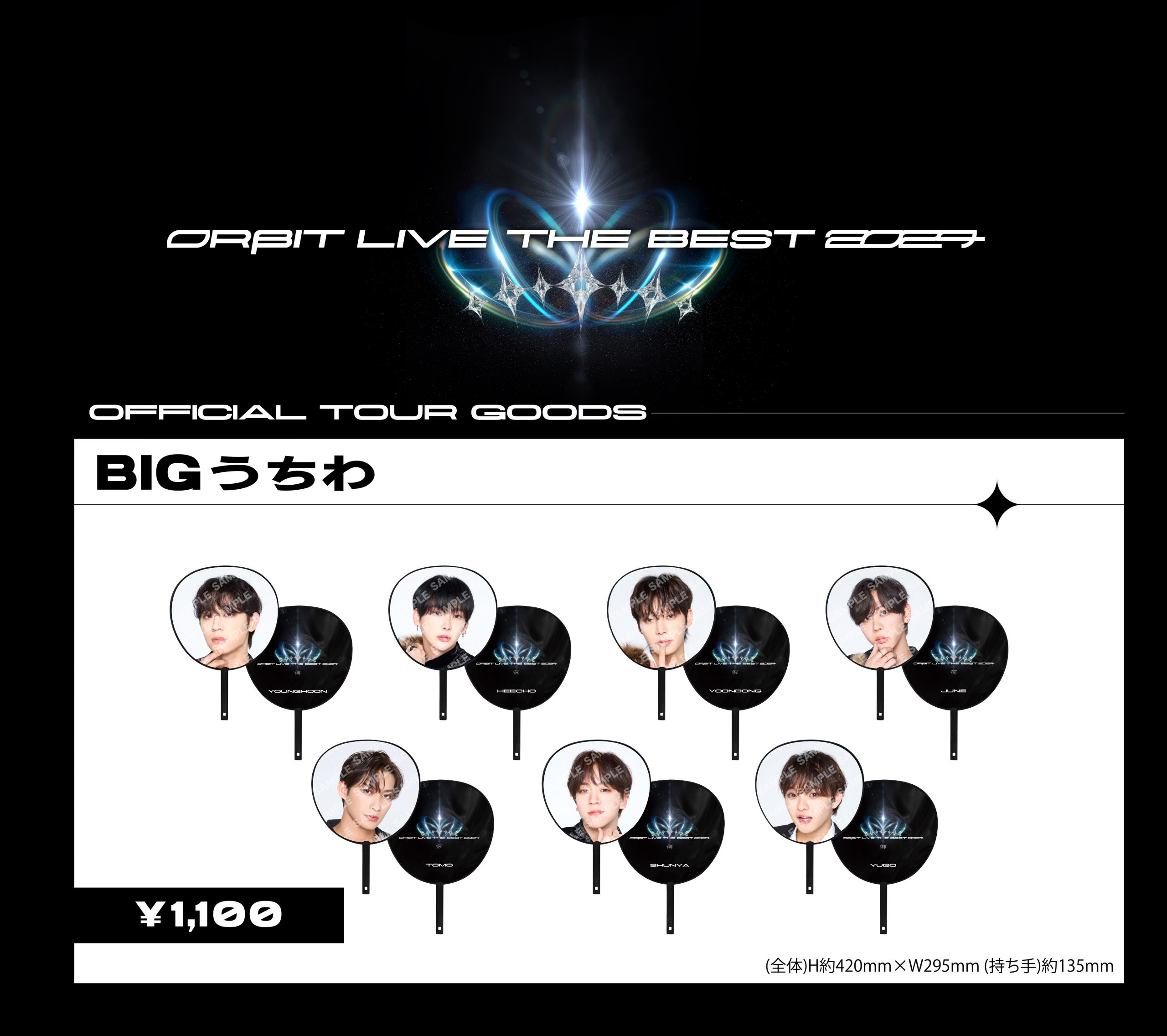 ORβIT LIVE THE BEST 2024」 会場販売詳細について | NEWS | ORβIT