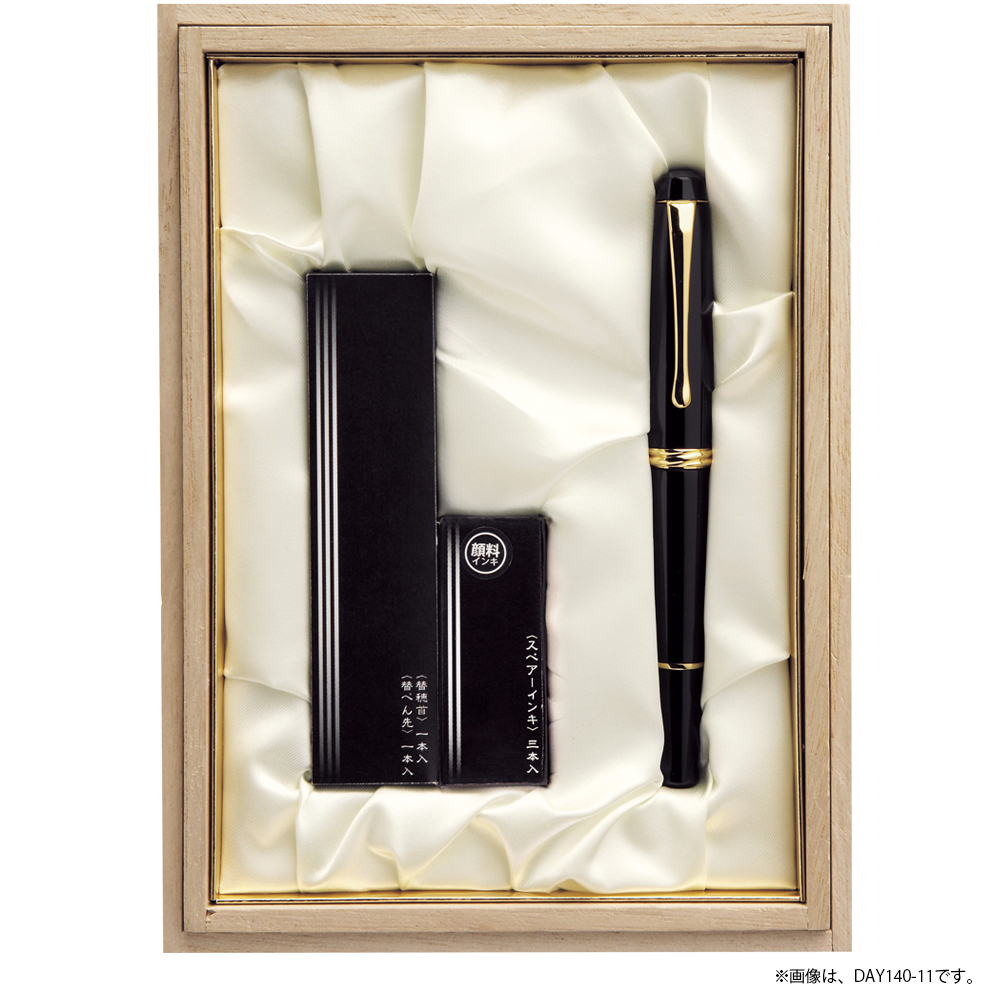 呉竹 BtoBオンライン注文サイト / くれ竹万年毛筆 夢銀河 鹿角