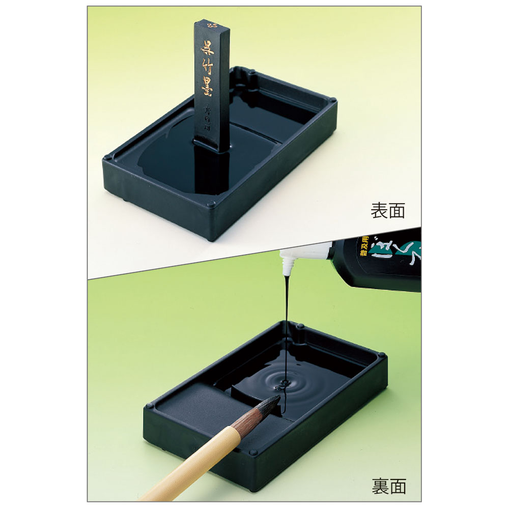 硯 雨畑硯 すずり 木製ケース付き 12代 書道 セット 硯 雨畑硯 すずり