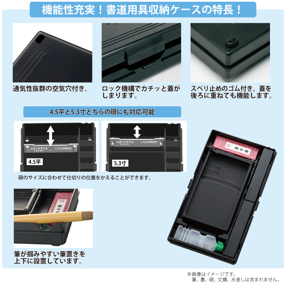 BATTLE OF TOKYO うつくしき嘘 ペンライト & フラッグ収納ケース 呉竹