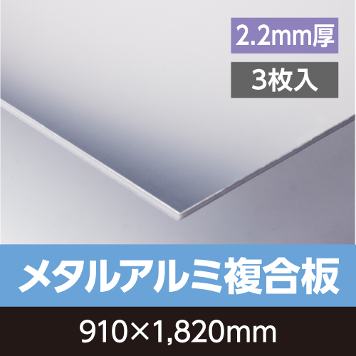 nakau0621 アルミ複合板ケージ nakau0621 アルミ複合板ケージ